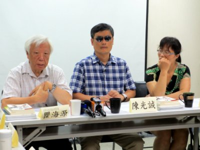 Chiu Heiyuan and Chen Guangcheng 20130628