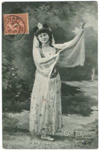 CHOINSKA Sin datos. 90. Photo Ogerau b
