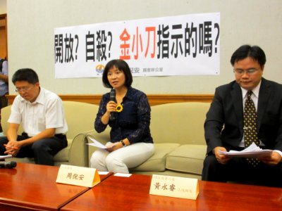 Chou Ni-an's press conference 20140826