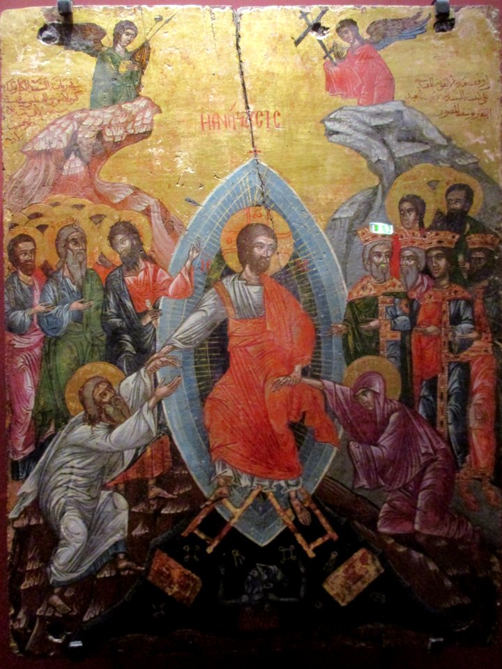 Christ Limbes Syrie