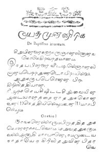 CHRISTIAN BOOK-printed1781-Tamil nadu-India41 photo