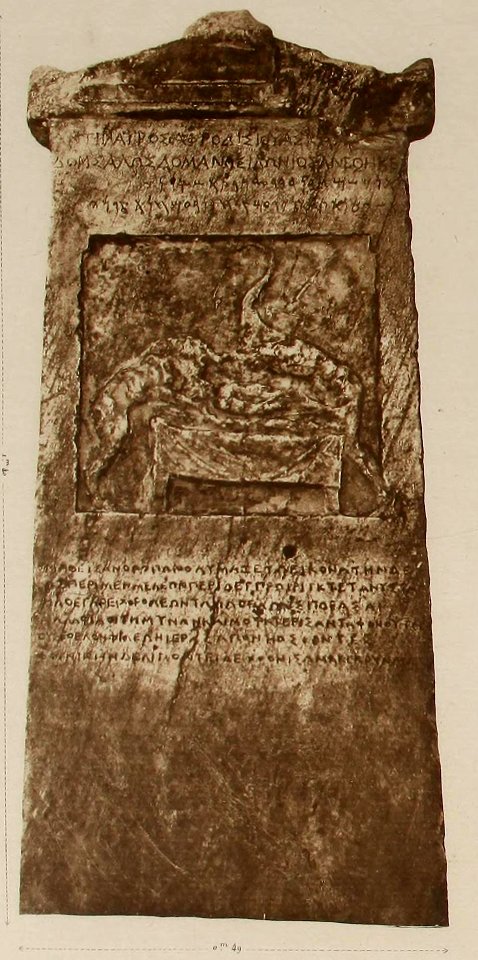CIS I 115 full Corpus Inscriptionum Semiticarum CIS I 115-121 (from Athens and Piraeus) (cropped)