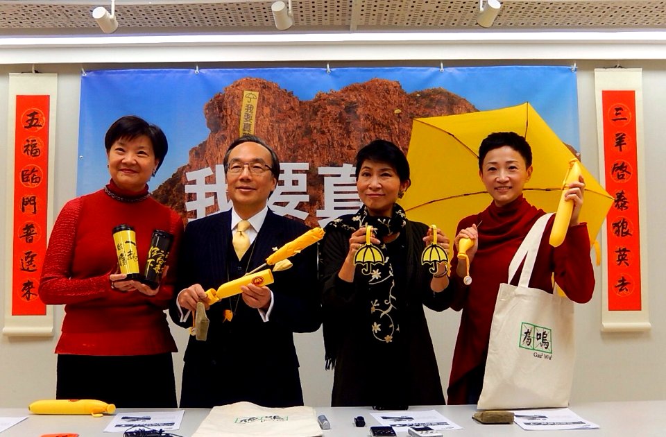 Civic Party Press Con 05.02.2015