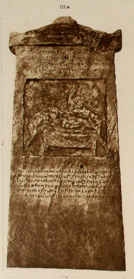 Corpus Inscriptionum Semiticarum CIS I 115 (from Athens) (cropped)