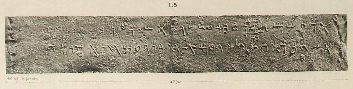 Corpus Inscriptionum Semiticarum CIS I 115 (from Athens)