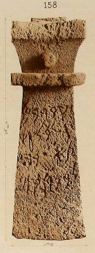 Corpus Inscriptionum Semiticarum CIS I 158 (from Sardinia)