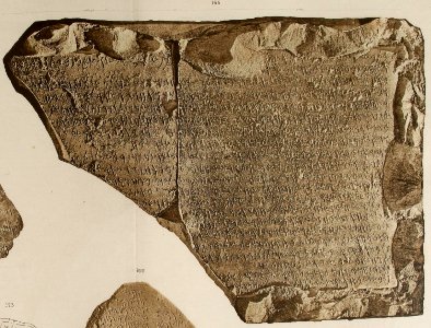 Corpus Inscriptionum Semiticarum CIS I 165 (Marseille Tariff) (cropped)