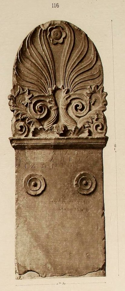 Corpus Inscriptionum Semiticarum CIS I 116 (from Athens) (cropped)