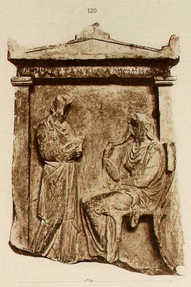 Corpus Inscriptionum Semiticarum CIS I 120 (from Piraeus) (cropped)