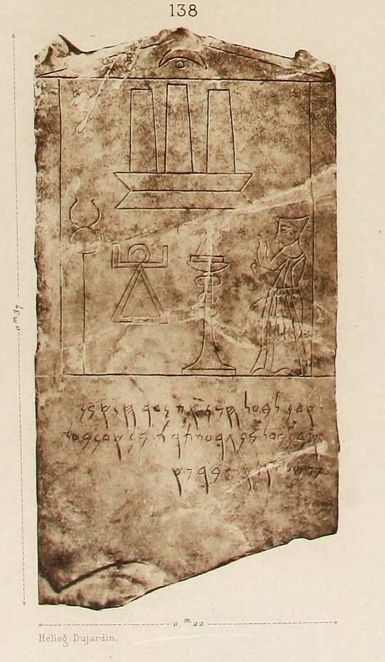 Corpus Inscriptionum Semiticarum CIS I 138 (from Sicily)