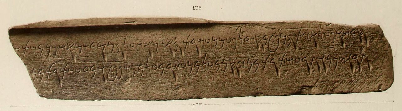 Corpus Inscriptionum Semiticarum CIS I 175 (from Carthage) (cropped)