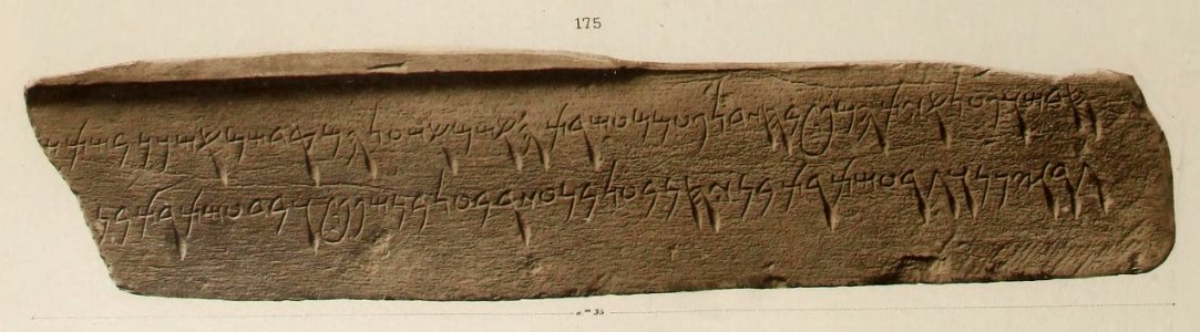 Corpus Inscriptionum Semiticarum CIS I 175 (from Carthage) (cropped)
