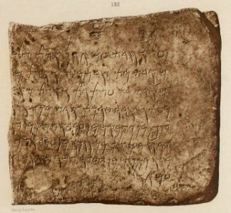 Corpus Inscriptionum Semiticarum CIS I 132 (from Malta) (cropped)