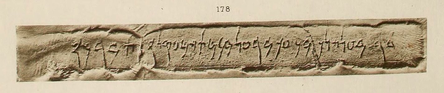 Corpus Inscriptionum Semiticarum CIS I 178 (from Carthage) (cropped)