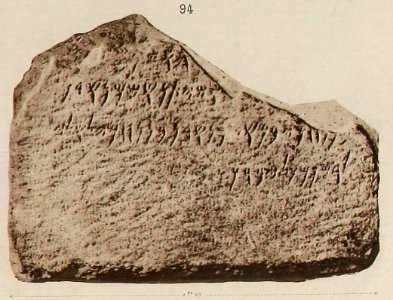 Corpus Inscriptionum Semiticarum CIS I 94 (from Cyprus) (cropped)
