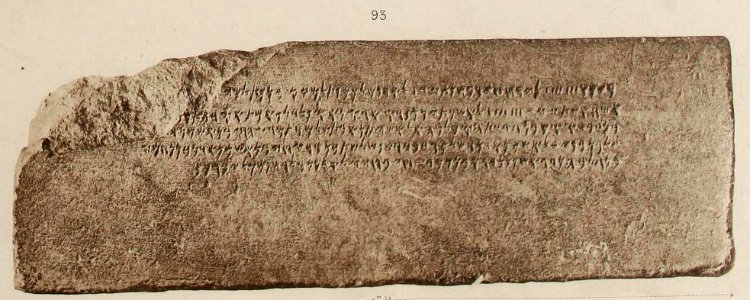 Corpus Inscriptionum Semiticarum CIS I 93 (from Cyprus) (cropped)