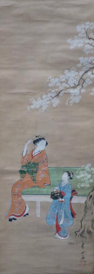 Courtesan and Her Attendant under a Cherry Tree by Kawamata Tsunemasa