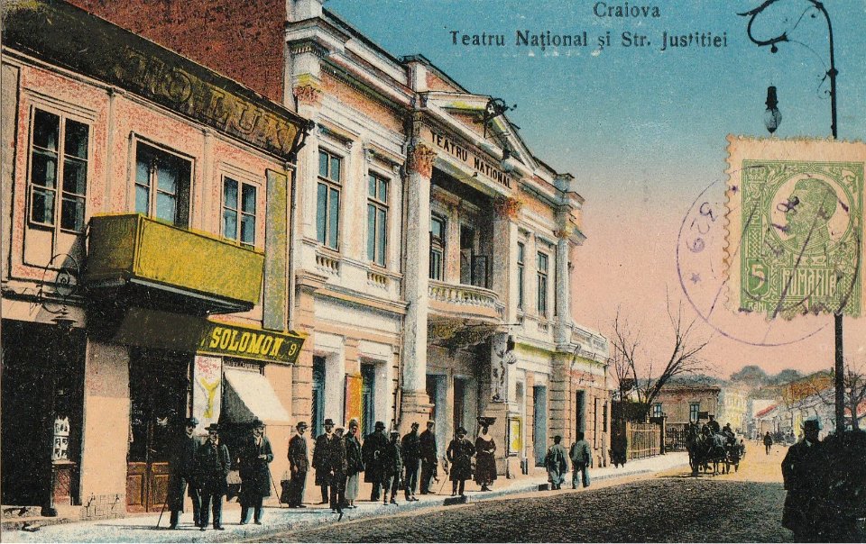 Craiova Teatrul National (old)