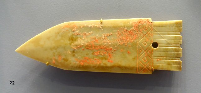Dagger-Axe, China, Shang dynasty, 12th-11th century BC - Arthur M. Sackler Museum, Harvard University - DSC00744 photo