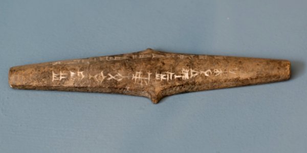 Dagger Kurigalzu II IAM