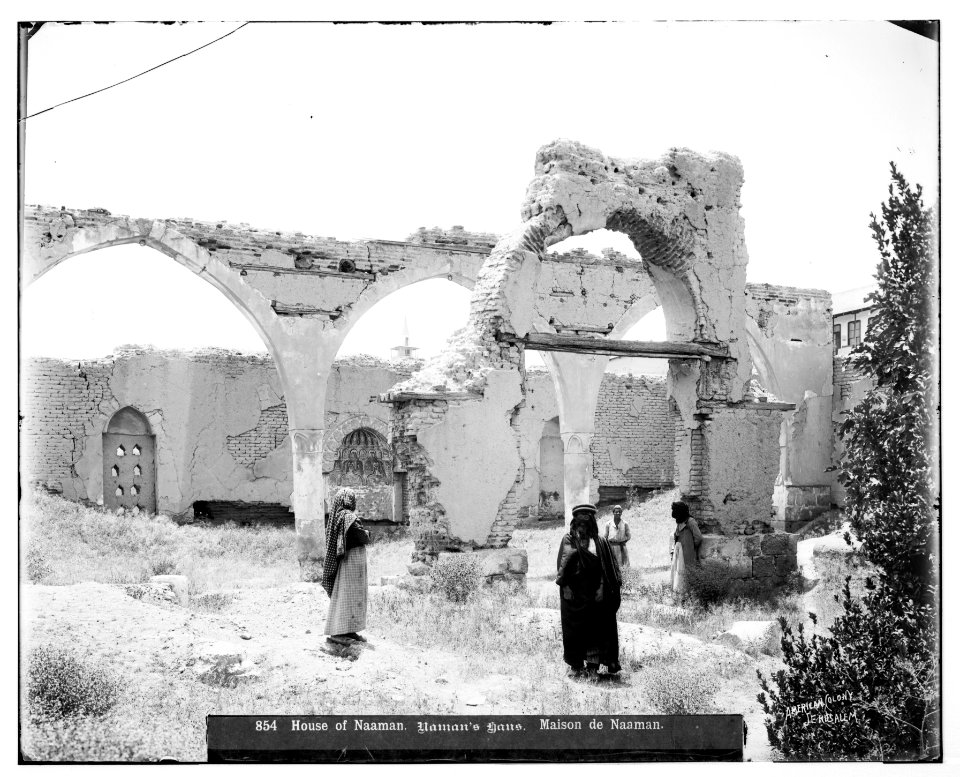 Damascus (Esh-Sham). House of Naaman LOC matpc.07060