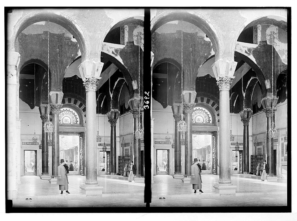Damascus and environs. Damascus. Entrance to the Omyad mosque looking out LOC matpc.02866