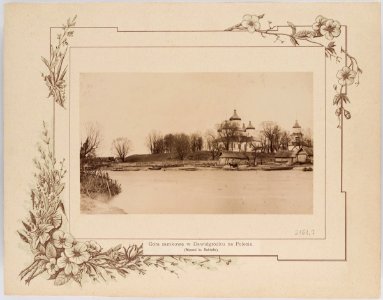 Davyd-Haradok, Haryń-Carkoŭnaja hara. Давыд-Гарадок, Гарынь-Царкоўная гара (T. Boretti, 1894)