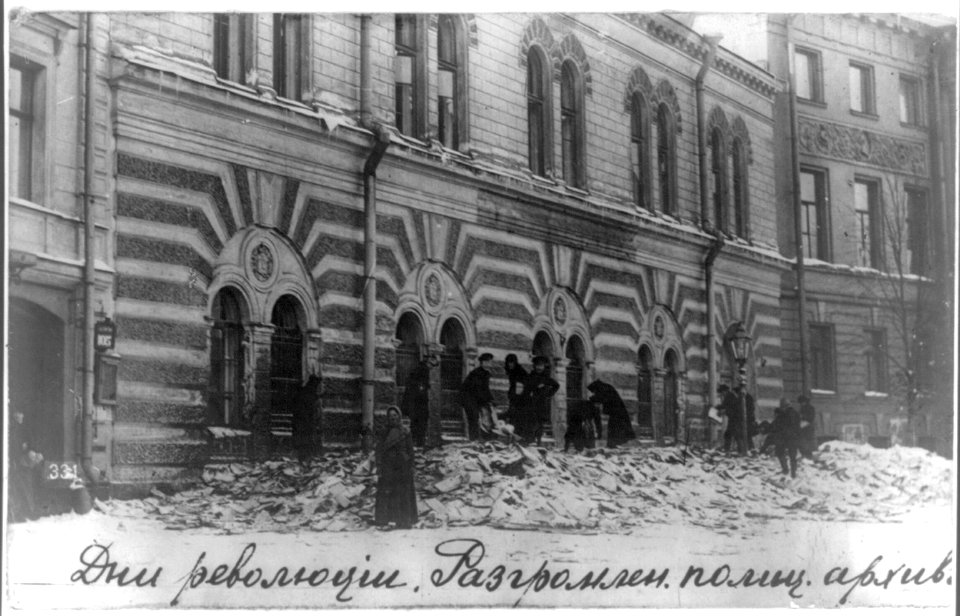 Days of revolution) - destroyed police archive LCCN2009631825