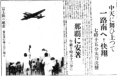Dc4 formosa