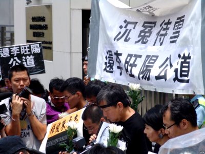 Death of Li Wangyang from VOA