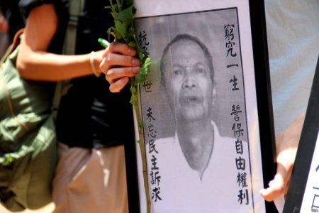 Death of Li Wangyang from VOA (1)
