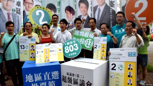 Democratic Party Legco election 2016 rally