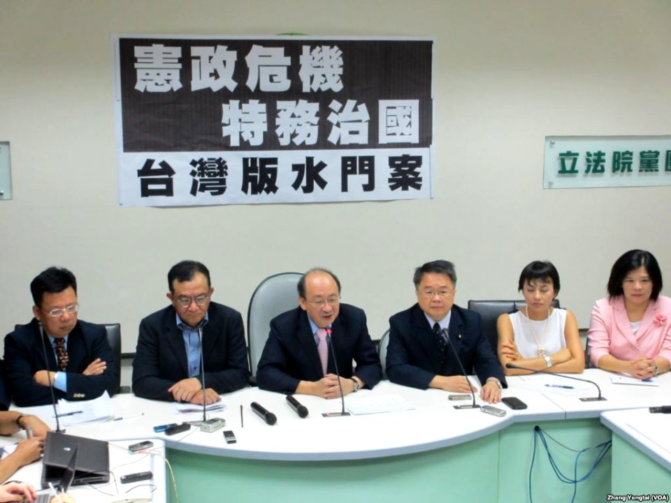Democratic Progressive Party from VOA (7)