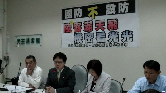 Democratic Progressive Party from VOA (4)