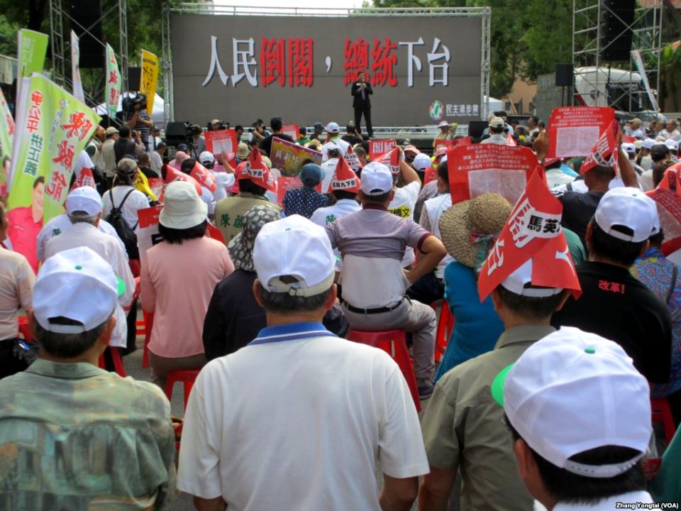 Democratic Progressive Party from VOA (11)