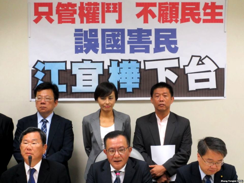 Democratic Progressive Party from VOA (10)