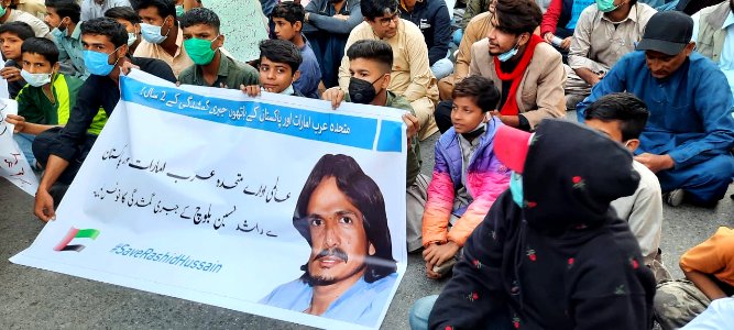Demonstration reaction Karima Baloch