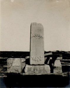 Denkmal auf der Lysonia (BildID 15529962)