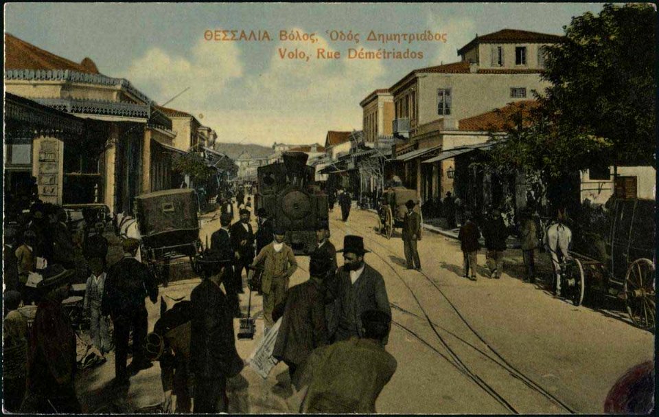 Dimitriados Street Volos Greece 1909