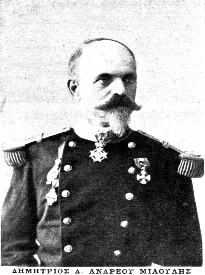 Dimitrios D. A. Miaoulis