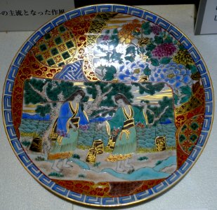 Dish, Kutani ware, Shoza style - Ishikawa Prefectural Museum of Traditional Arts and Crafts - Kanazawa, Japan - DSC09847 photo