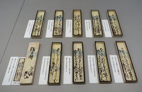 Dishes in the shape of waka poem cards, by Ogata Kenzan, Kenzan ware, Edo period, dated 1743 AD, ceramic, underglaze iron pigment - Tokyo National Museum - Ueno Park, Tokyo, Japan - DSC08853