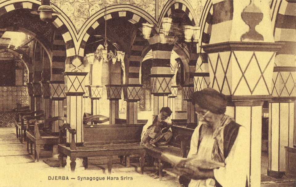 Djerba synagogue Hara Srira