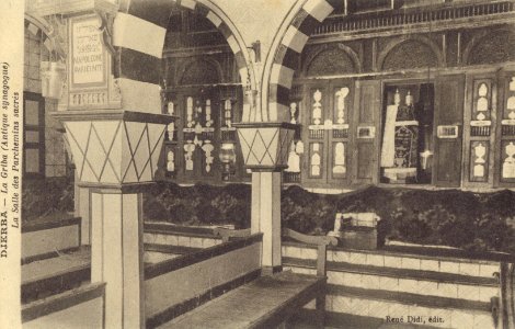 Djerba la Griba salle des parchemins