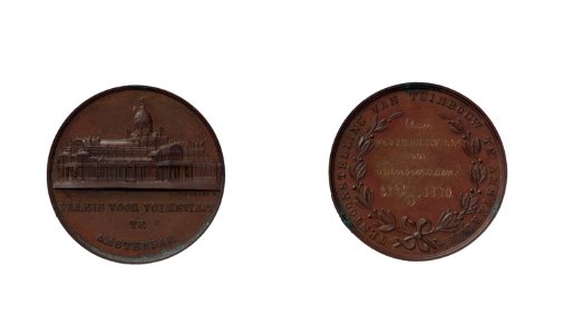 1876, tuinbouw tentoonstelling in het Paleis voor Volksvlijt prijspenning vd - t.n.v wed. J.T. Hunck & Zn. objectnr PA 1420