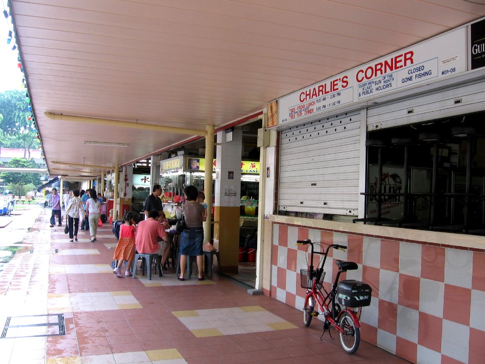 Changi Village 2, Jul 06