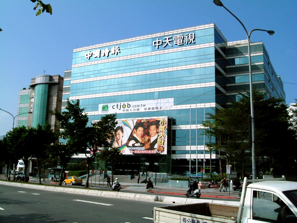 ChinaTimes Square Building 20070111