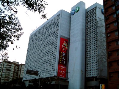 CTS Kuang-Fu Building 20061223