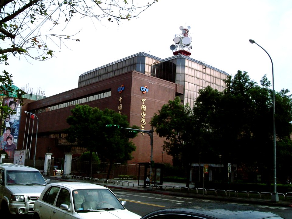 CTV Building Two