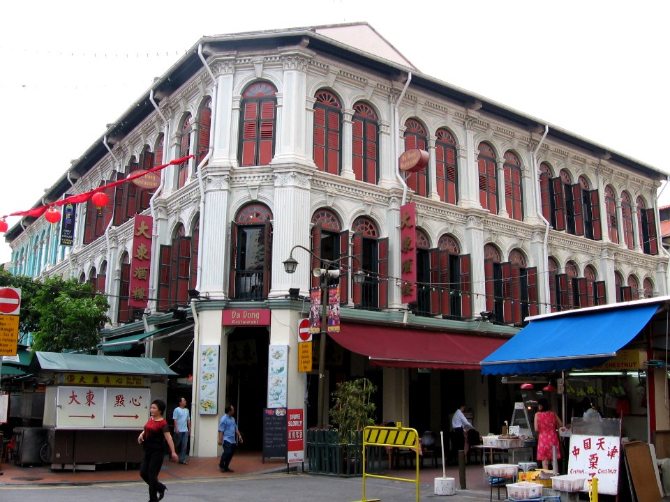 Da Dong Restaurant, Smith Street, Singapore - 20051228